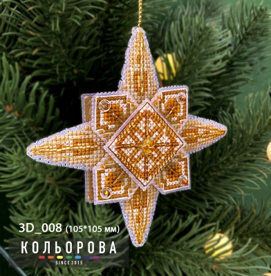 3D Toy Set 3D_008 