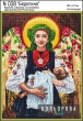 Embroidery Kit N 038 "Berihynia"