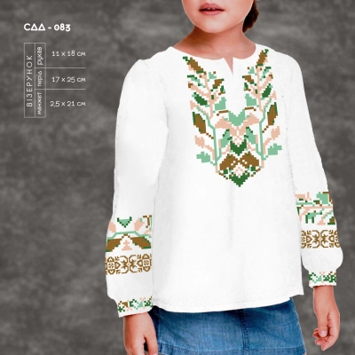 Children's Shirt (Girls 5-10 years) SDD-083
