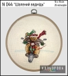 Embroidery Kit N 044 "Crazy Bear"