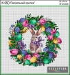 Embroidery Kit N 050