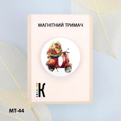 Магнитный держатель для игл и схем МТ-44 "Доставка цветов"