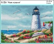 Embroidery Kit N 054 "Beacon of Love"