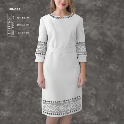 Women's Dress with Sleeves PZ-022