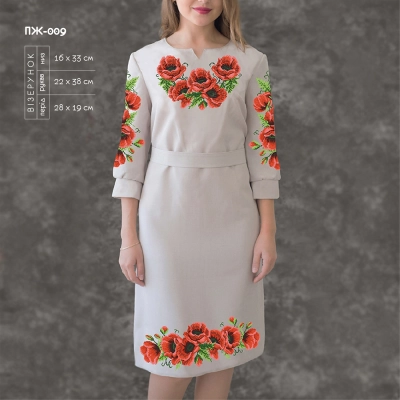 Women's Dress with Sleeves PJ-009