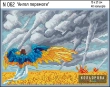 Набор для вышивки N 062 "Ангел Победы"