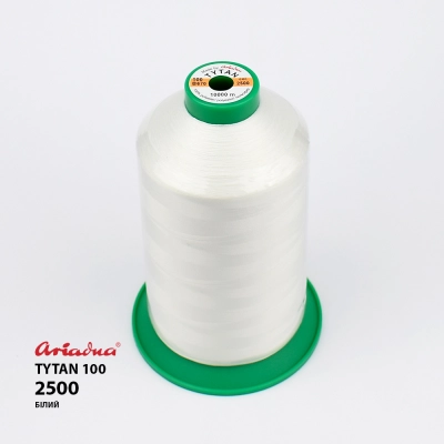 Нитка Ariadna Tytan 100 2500 (10000 м.)