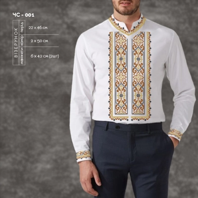 Men's Shirt CHS-001