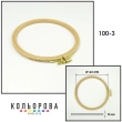 П'яльця Nurge дерев'яні з гвинтом (Ø160 мм., h. 8 мм.) 100-3