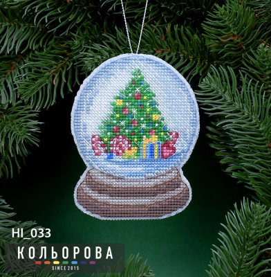 Новогодняя игрушка НІ_033 "Снежный шар. Подарки под елкой"