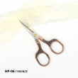 Ножницы для рукоделия НP-06/bronze