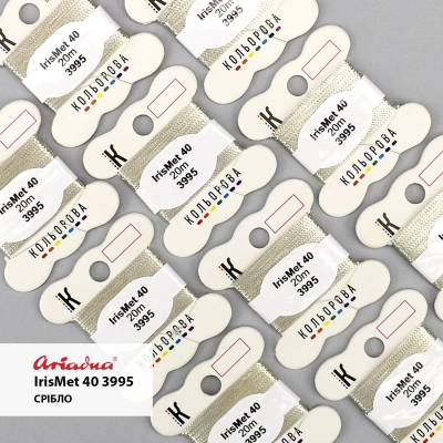Ariadna Irismet Thread 40 3995 (pack of 10 pcs)