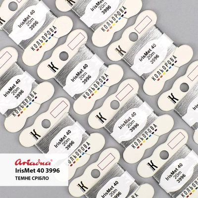 Ariadna Irismet Thread 40 3996 (pack of 10 pcs)