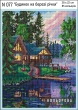 Embroidery Set N 077 "House by the River"