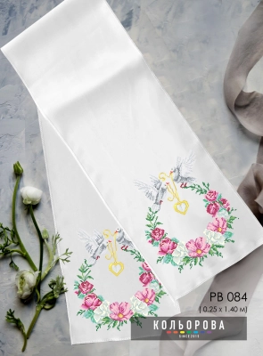 Wedding Towel (for Icon) RV-084