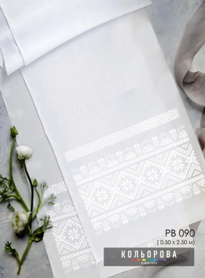 Wedding Towel for Icon RV-090