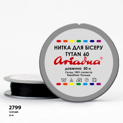 Нить Ariadna Tytan 60 2799/50
