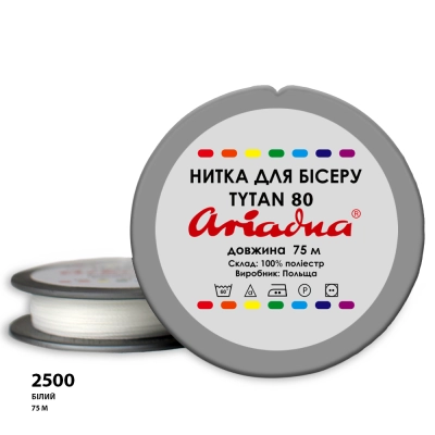 Нитка Ariadna Tytan 80 2500/75