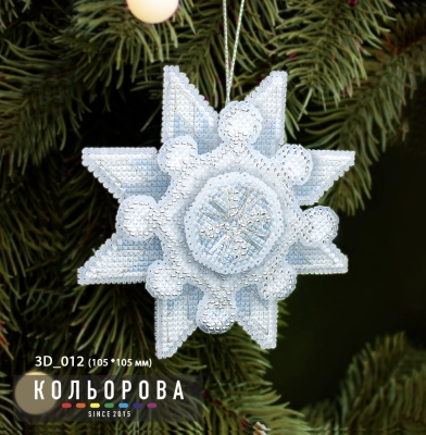 Набор 3D игрушки 3D_012 "Снежинка"
