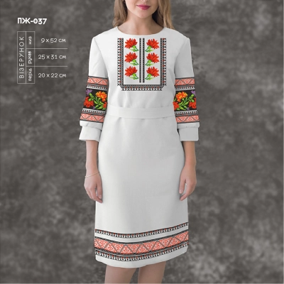 Плаття жіноче з рукавами ПЖ-037