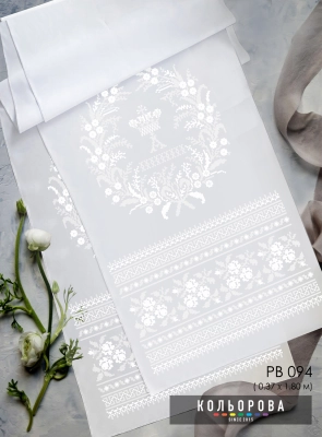 Wedding Towel for Icon RV-094