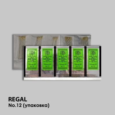 Иглы бисерные Regal №12 (упаковка)