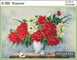 Набор для вышивки N 088 "Горжины"