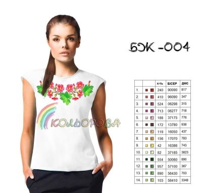 Women's Sleeveless Blouse BZ-004