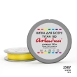 Ariadna Tytan Thread 100 2507/100 (washer)