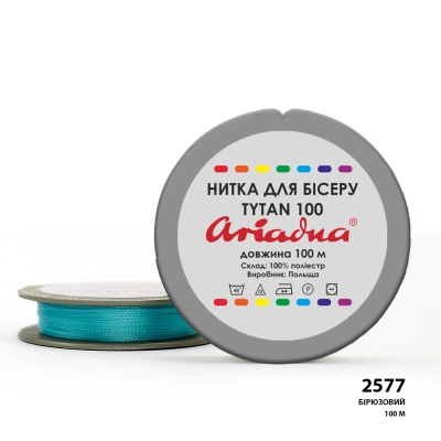 Нить Ariadna Tytan 100 2577/100 (шайба)