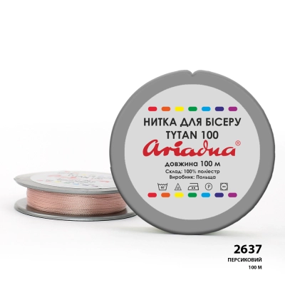 Ariadna Tytan 100 2637/100 (disk)