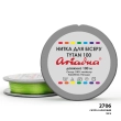 Ariadna Tytan 100 2706/100 (washer)
