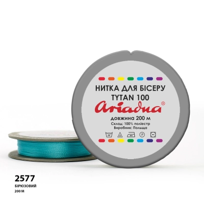 Нитка Ariadna Tytan 100 2577/200 (шайба)