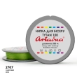 Ariadna Tytan Thread 100 2707/200 (disc)
