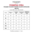 Рубашка чоловіча чорна пошита РЧП-001(ч)