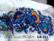 Блузка жіноча без рукавів БЖ-021