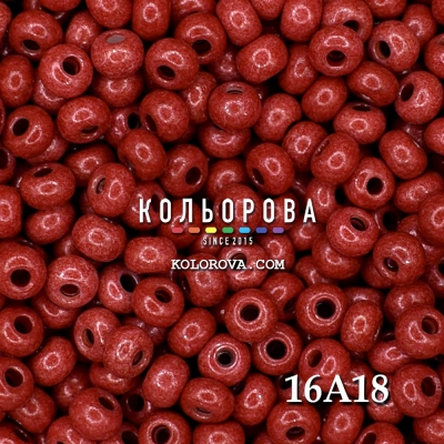 Бісер Preciosa 16А18 6/0