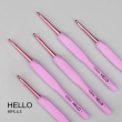 Гачок для в'язання HELLO №4.5 HT4.5