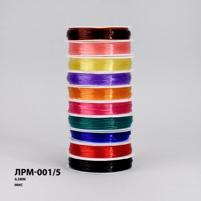 Silicone fishing line for needlework (mix) Ø 0.5 mm LRM-001/5