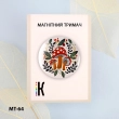 Магнитный держатель для игл и схем МТ-64 "Мухоморы"