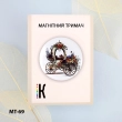 Магнитный держатель для игл и схем МТ-69 "Цветочная карета"