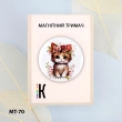 Магнитный держатель для игл и схем МТ-70 "Котенок в цветах"