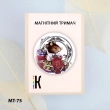 Магнитный держатель для игл и схем МТ-75 "Мышка-рукодельница"