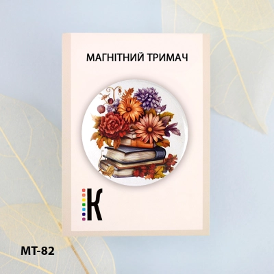 Магнитный держатель для игл и схем МТ-82 "Почитаем?"