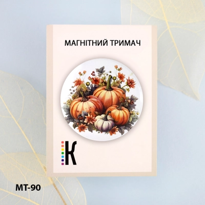 Магнітний тримач для голок та схем МТ-90 "Соковиті гарбузи"