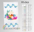Easter Towel RP-012