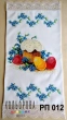 Easter Towel RP-012