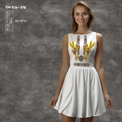 Women's Sleeveless Dress PJ B/R-279