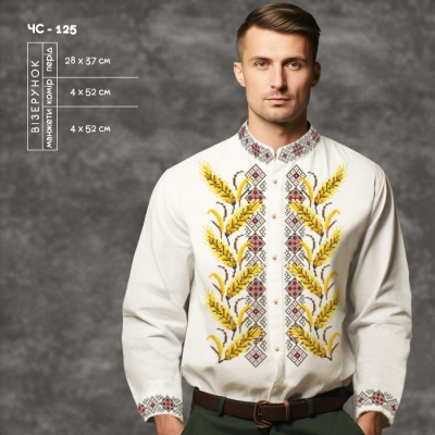 Men's Shirt CHS-125