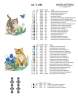 Thermo Sticker A-3 (29x38 cm.) A3 T-001